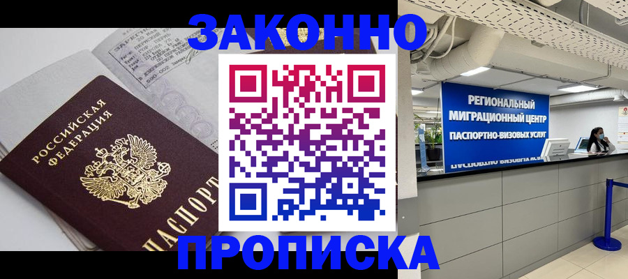 регистрация для школы в Кинеле